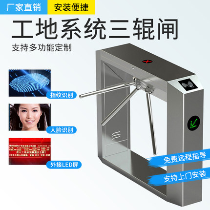 宇泛人臉機聯(lián)網(wǎng)人臉識別  建設局實名制聯(lián)網(wǎng)門禁閘機-- 北京風速風向科技有限公司