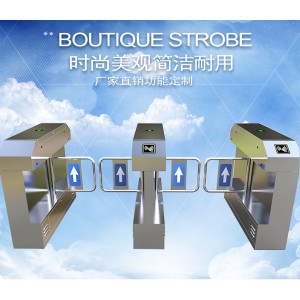 勞務實名制聯網 住建局聯網超市小區