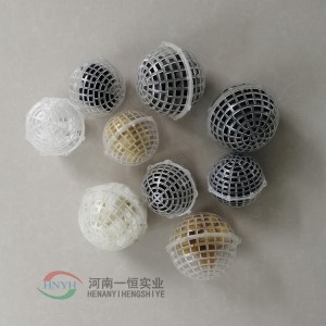 YIHENG/一恒 PP多孔懸浮球形填料 懸