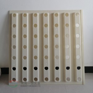 YIHENG/一恒 abs整體澆筑濾板模板