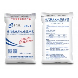 JN-1選購干混砂漿保溫砂漿玻化微珠保