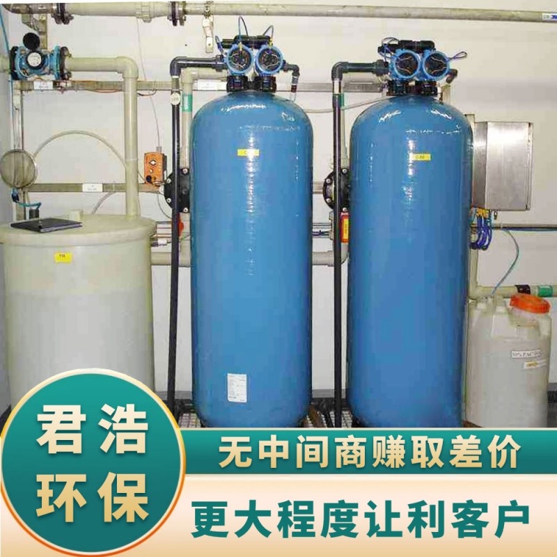 山西哪家軟水設備好 軟化水設備廠家直銷-- 晉城市君浩環保科技有限公司