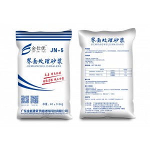 JN-5界面處理砂漿/干混砂漿/保溫砂漿