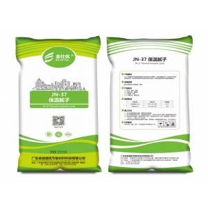 JN-37保溫膩?zhàn)?保溫材料/東莞生產(chǎn)建