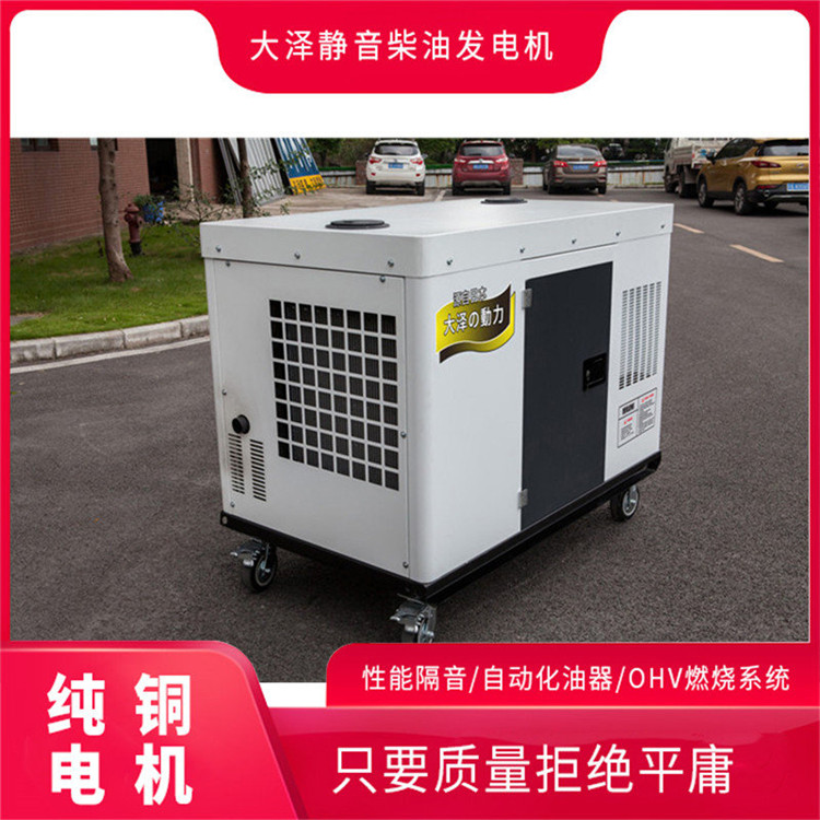 永磁20千瓦柴油發(fā)電機(jī)TO22000ET-- 上海豹羅實(shí)業(yè)有限公司