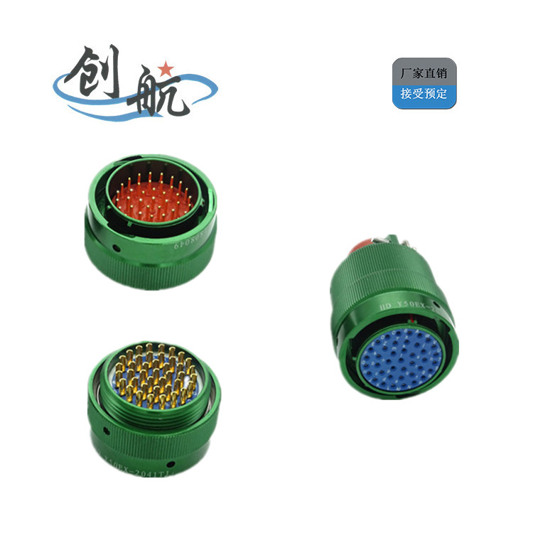 電連接器  Y50EX_玻璃金屬封裝_泰興創航_可定制-- 泰興市創航電連接器有限公司
