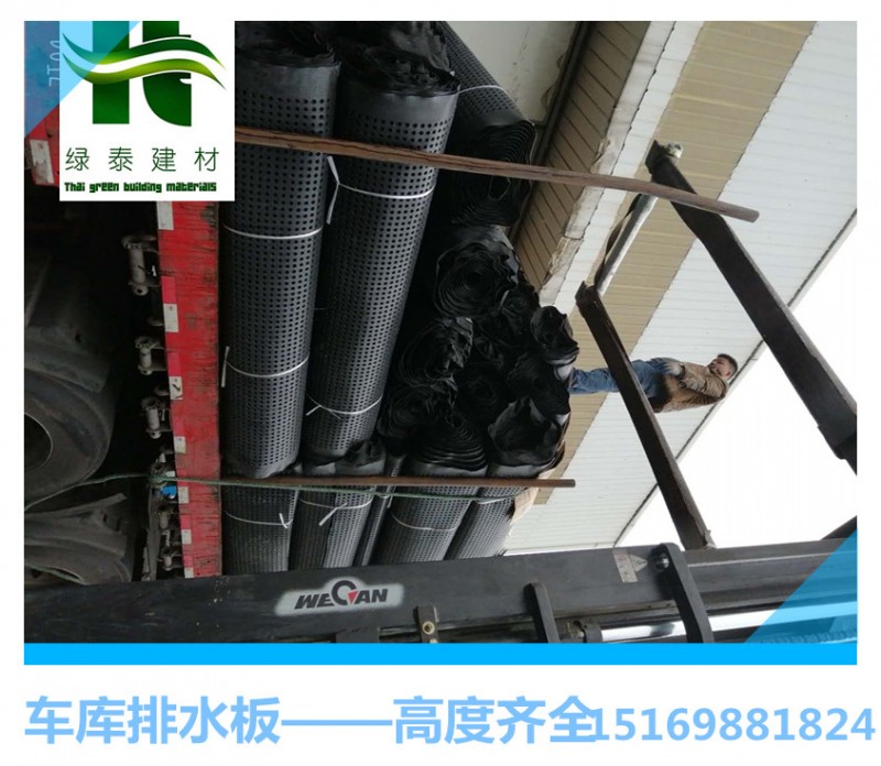 供應2公分-宜昌車庫疏水板|孝感車庫頂板排水板-- 泰安市澤瑞土工材料有限公司