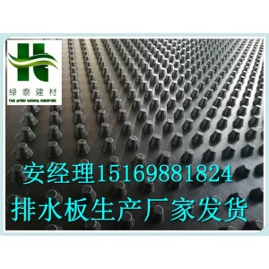 內蒙古通遼-5公分車庫排水板3公分蓄