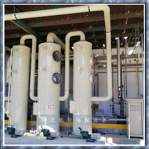 BLF型PP氮氧化物廢氣高效凈化裝置-- 河北銘特環保設備科技有限公司