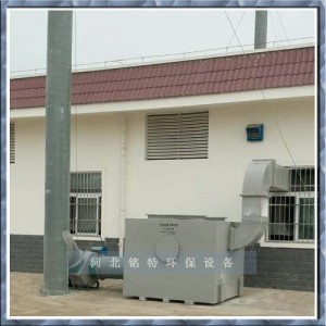 活性炭除臭設備  活性炭吸附裝置