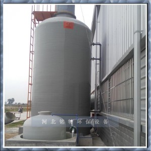 玻璃鋼酸霧吸收塔 廢氣處理塔 酸霧凈