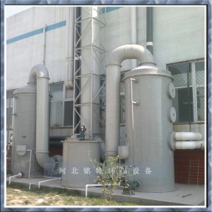 尾氣凈化塔 廢氣處理塔 酸氣凈化塔