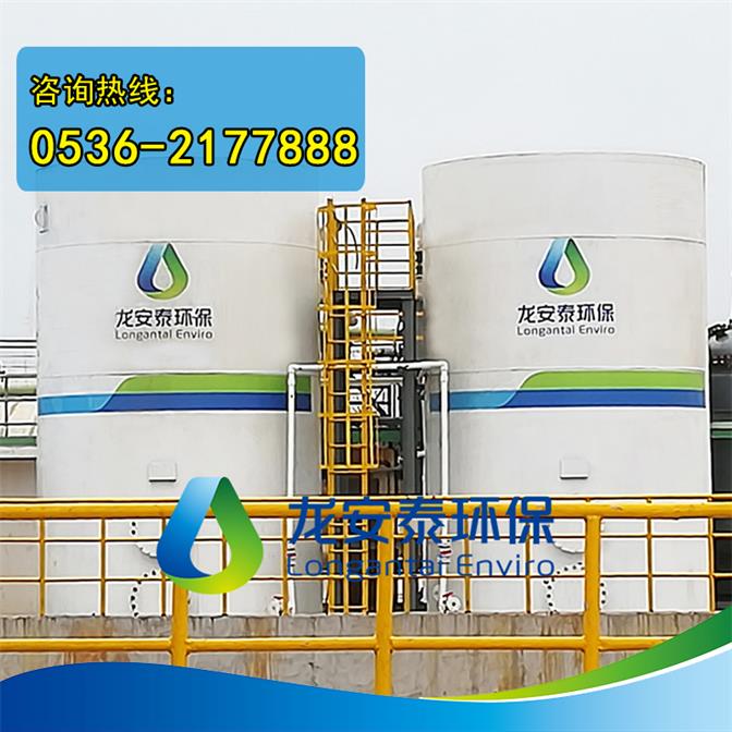 微電解反應器，微電解設備龍安泰保質保量-- 山東龍安泰環保科技有限公司