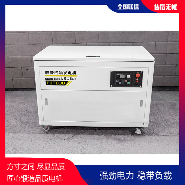 靜音50kw四缸汽油發電機產品介紹-- 上海豹羅實業有限公司