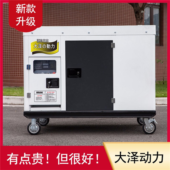 永磁靜音30kw柴油發電機型號-- 上海豹羅實業有限公司