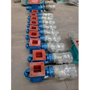 康州環保   星型卸料器