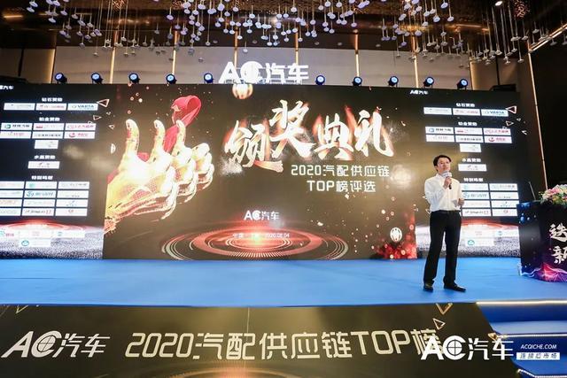 瓦爾塔蓄電池榮獲“最受渠道及連鎖門店歡迎品牌獎(jiǎng)”