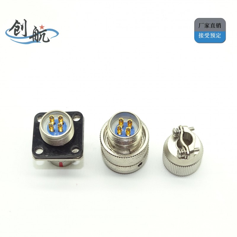 防爆電連接器Y11P0804防雨防塵密封_泰興創航_廠家直銷-- 泰興市創航電連接器有限公司