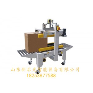 自動封箱機的工作原理及適用范圍