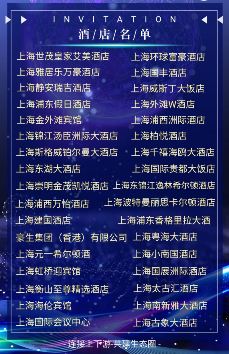 微信圖片_20200824143847