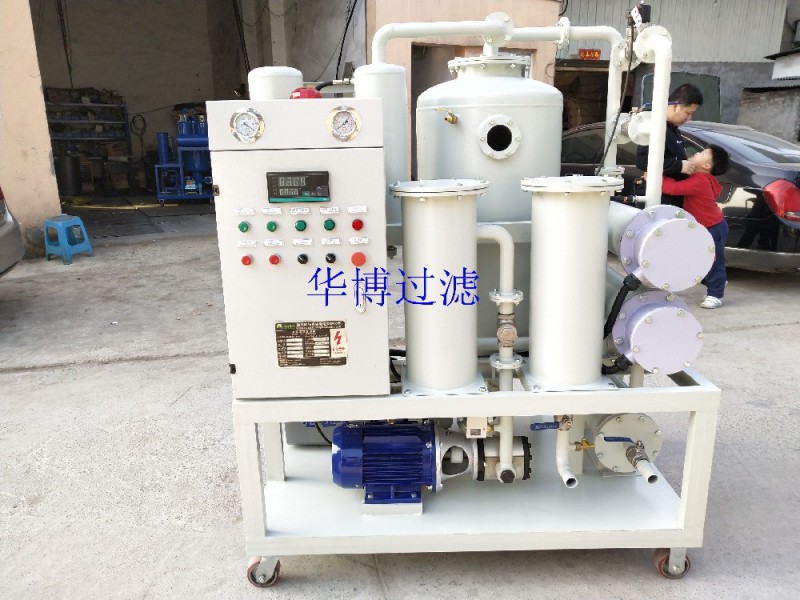 TYH防爆型潤滑油真空濾油機-- 重慶華博過濾設備制造有限公司