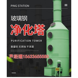 脫硫脫硝除塵設(shè)備 立式鍋爐脫硫除塵