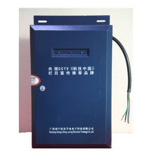 節(jié)電器、節(jié)電廠、節(jié)電加盟、節(jié)能加盟