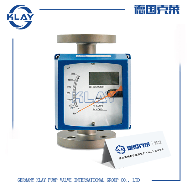 進口金屬管浮子流量計 德國KLAY流量計廠家-- 德國克萊泵閥國際集團有限公司