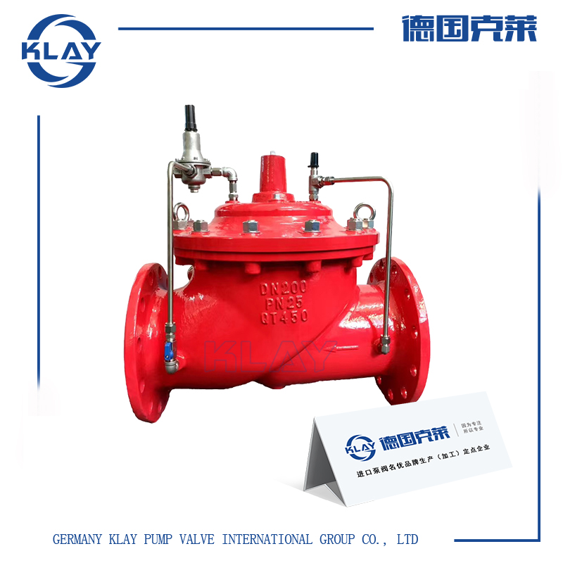 進口可調(diào)式減壓閥 市政樓宇建筑首選德國KLAY克萊減壓閥-- 德國克萊泵閥國際集團有限公司