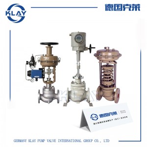 進口調節閥德國KLAY提供電動、氣動、