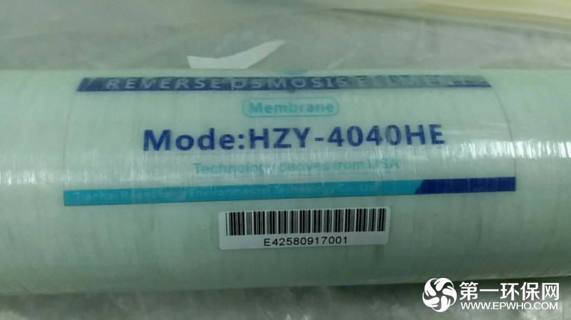 海澤源反滲透膜-- 北京天海華正環(huán)保科技有限公司