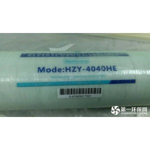 海澤源反滲透膜