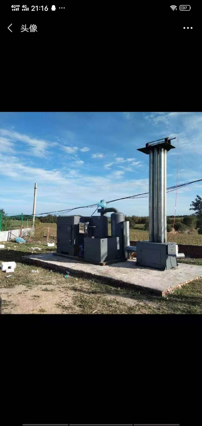 醫療垃圾焚燒設備-- 山東煊圣環保設備有限公司