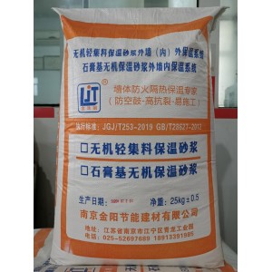 南京石膏基保溫砂漿 產品性能穩定 保