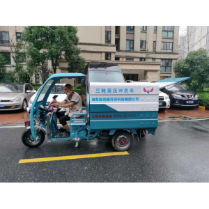 專利設備 值得信賴 SDW-三輪高壓沖洗