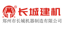 長城攪拌機廠家，長城強制式攪拌機性能優(yōu)勢
