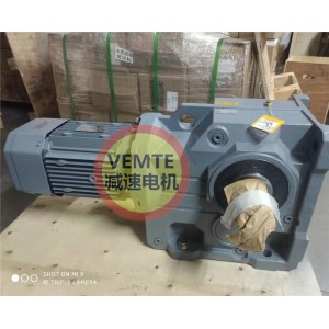 環保機械減速機帶電機K57RF37DRE71M4