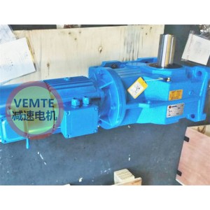 K97RF57DRE80M4轉(zhuǎn)角臥式減速機(jī)帶制動(dòng)