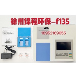 甲醛檢測設備徐州錦程儀器F135觸摸屏