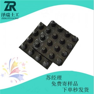 石家莊凸殼式塑料排水板-車庫疏水板