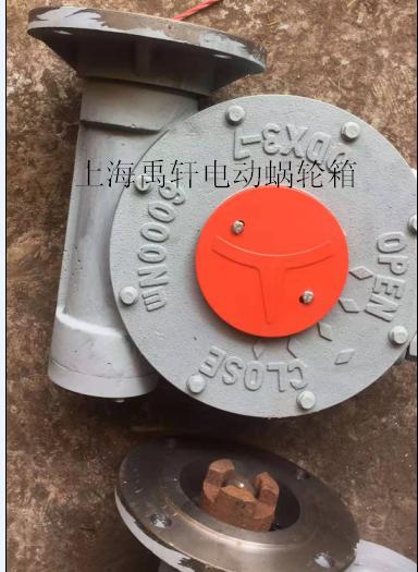 QDX3-D7球閥渦輪箱,電動(dòng)齒輪渦輪頭,電動(dòng)蝶閥渦減速機(jī)-- 上海禹軒泵閥有限公司