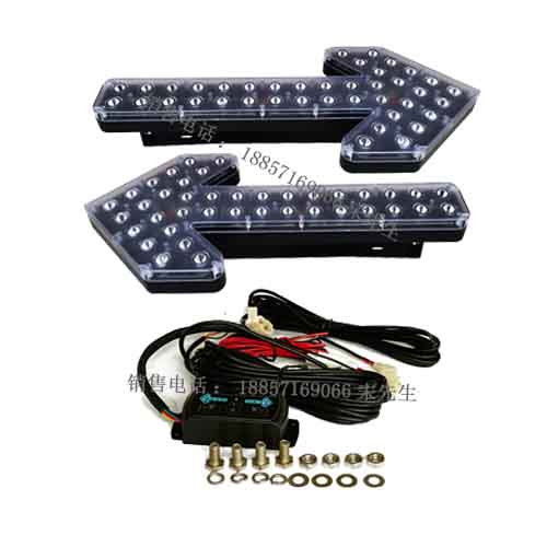 成都led箭頭燈 灑水車箭頭導(dǎo)向燈 環(huán)衛(wèi)車箭頭指示燈-- 杭州驤虎交通科技有限公司