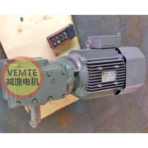 S97RF57DM90M4自鎖蝸輪蝸桿減速機帶