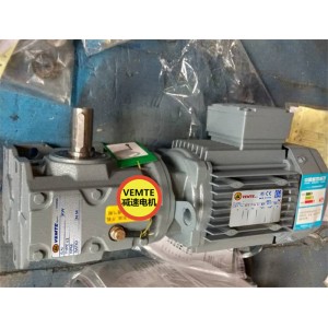 S87RF57DM90M4轉角臥式減速電機帶自