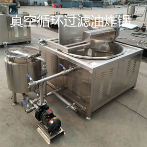 花生油炸鍋蠶豆油炸鍋 油炸花生自動