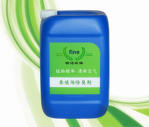 養殖場、屠宰場、農場、下水道污水除臭劑-- 上海晴潯環保科技有限公司