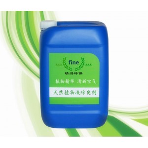 防火門除臭劑 防火門芯板除臭劑