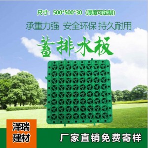 黃島2公分蓄排水板萊陽車庫頂板疏水