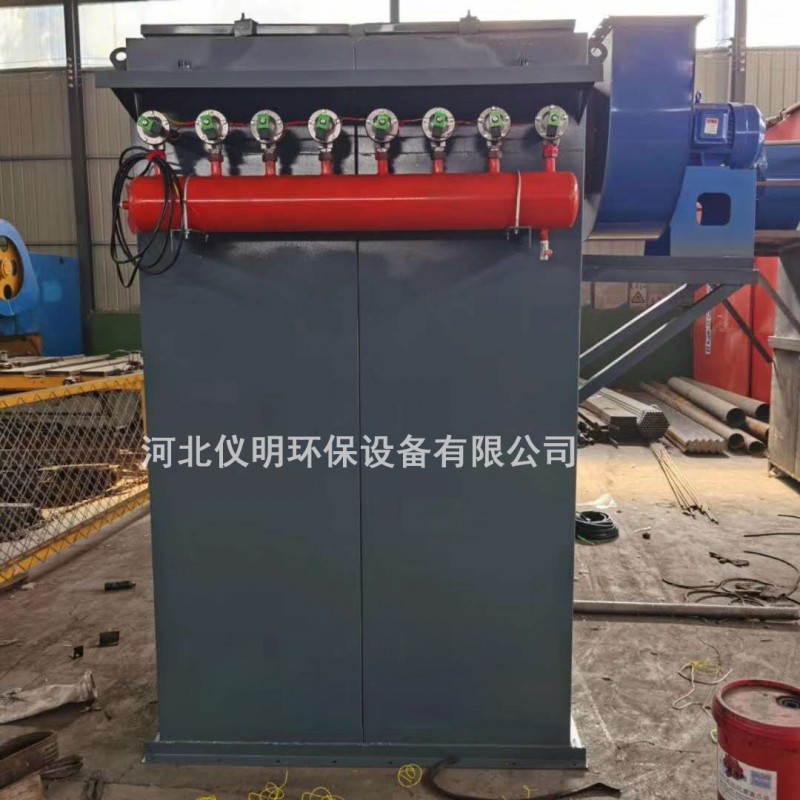 訂制粉塵噴漆廢氣處理設備中央脈沖布袋除塵器-- 河北儀明環保設備有限公司