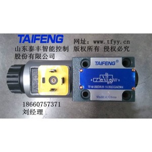 球閥，TF-M-3SED6系列電磁球閥